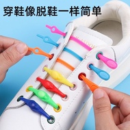 Shoelace shoelace shoelace Lazy shoelace Free Color Free Tie Silicone High Elastic Lazy shoelace Rou
