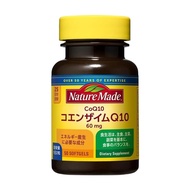 Nature Made 輔酶 Q10 (50 粒)