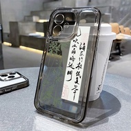 เคสไอโฟน สําหรับ iPhone 11 13 14 12 Pro Max 7 8 SE Plus XR X XS โปร่งใส เคส บทกวีโบราณ เคสโทรศัพท์ ไม้ไผ่ Case ใบไม้ไผ่ เคสโทรศัพท์มือถือ