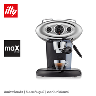 illy เครื่องชงกาแฟแคปซูล iperespresso Black รุ่น X7.1 iperespresso Coffee Machine