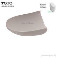 Tested QualityTOTO智能马桶上盖TCF9433 SHXCP458  TCM13030  便盖