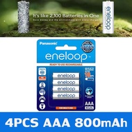 Panasonic eneloop Rechargeable Battery ถ่านชาร์จ AA x 4 ก้อน รุ่น 1.2V AA2000mAh/AAA800mAh (White)