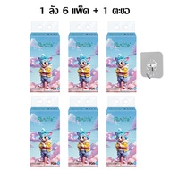 กระดาษทิชชู่ ยกลัง ! ทิชชู่ติดผนัง ทิชชู่แขวน มาใหม่ หนา3ชั้น แบบแขวนผนัง ไม่มีน้ำหอม ปลอดภัย ส่งจาก