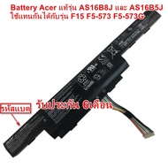 Battery notebook Acer For Use With Models F15 F5-573 F5-573G AS16B8J And AS16B5J