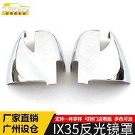Suitable for IX35 Reflective Mirror Cover Decorative Frame IX35 Electroplating Rearview Mirror Rearv