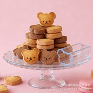 Slide Cookie Mold Bear/Heart | DIY Baking Tools Bakery