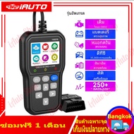 YM319 เครื่องสแกน OBD2แบบมืออาชีพตรวจสอบเครื่องยนต์รถรหัสไฟยานพาหนะเครื่องสแกนรหัสความผิดปกติของรถสำ