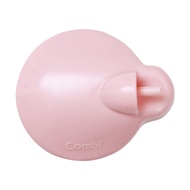 Combi 康貝 雙邊吸乳器配件 電動上蓋 粉色  1個