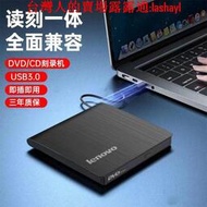 外接光碟機 燒錄機 燒綠光碟機 聯想 USB3.0 外置光驅 DVD燒錄機 電腦外接USB移動光驅SLJ1