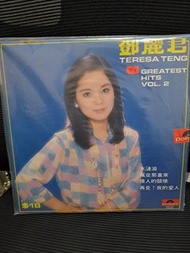 鄧麗君 Teresa Teng Greatest Hits Vol. 2 黑膠唱片