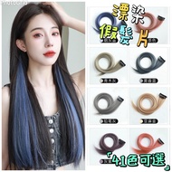 LeLe Life Department Store Wig Simulation Highlight Piece Hair Clip Hair Wig Hair Extension