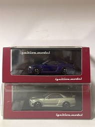 ignition model 1 64 r34 z tune