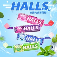 Thailand Imported Original Packaging HALLS HALLS Mint Candy Midnight Storm Strips Extra Strong Mint 