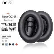 Suitable for Doctor BOSE QC35 QC25 Earmuffs Sheepskin QC15 AE2 QC2 Headphone Case Noise Reduction QC