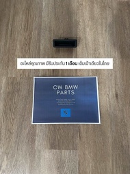 มือเปิดฝาท้าย BMW E90/E60/E84