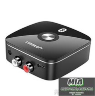 【MIA品質保證】藍芽適配器APTX大通音響藍芽接收器5.0無損音頻轉音箱適配器電視電腦藍芽發射器