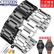 ◈❁¤ Citizen/Citizen watch strap steel strap original light kinetic energy Blue Angel Orange men and women butterfly buckle 20/22mm