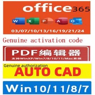 office 365 office 2024 office 2021 office 2019 office 2016 office 2013 Genuine office software on sa