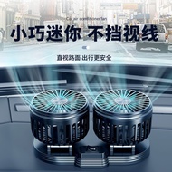 Car USB Interface Powerful Double-Headed Electric Fan