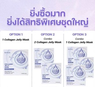Collagen Jelly Mask SEYOUL บำรุงผิว เพิ่มความกระจ่างใส ชุ่มชื้น และ ดูฉ่ำดูเนียน 1 กล่อง x 5 ชิ้น