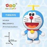 K.V Toy Brick HCP 8824 Doraemon 100CM High