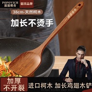 Ready Stock ️ Ready Stock ️ Bobovich Spatula Ebony Spatula Non-Stick Pan Special Cooking Household H