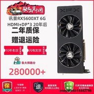 AMD訊景華碩藍寶石RX580 590 5600XT 5700XT 5500 8G獨立遊戲顯卡