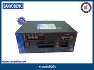 SANYO DENKI SANMOTION ระบบสเต็ปปิ้ง FS1W075P00 (สินค้าเคยผ่านการใช้งานแล้ว)