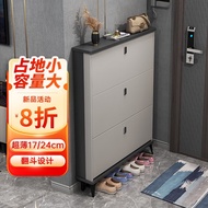 网韦意式超薄鞋柜17cm家用门口翻斗柜大容量入户玄关柜一体简易鞋架 50*17*118cm【底部可放鞋】 拼接灰门