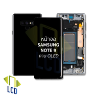 อะไหล่หน้าจอใช้สำหรับ Samsung Note 9 งาน OLED จอSamsung จอซัมซุง จอมือถือ หน้าจอโทรศัพท์ อะไหล่หน้าจ