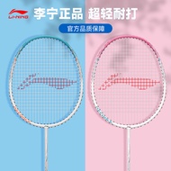Li Ning Lock and Load Spray Thunder 9 Badminton Racket Single Shot Black Purple Carbon Composite Integrated Durable Badminton Racket Carbon Composite
