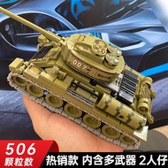 lego toy Building Blocks Military T34 Tank World War II Series Boys Over 6 Years Old Educational Ass