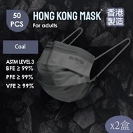 HONG KONG MASK - [2盒分享版共100片]拋棄式醫用ASTM L3成人口罩] Pure系列 - Coal Grey (碳灰色) 配灰色柔軟舒適耳繩 PFE BFE VFE ≥99