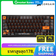 CORSAIR | Corsair K65 RGB PLUS รน Call of Duty Black Ops 6 Edition