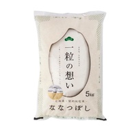 Hokkaido Nanatsuboshi Japanese Rice 5KG/Hokkaido Sansanmaru Japanese Rice 2KG/Hokkaido Yukigozen Jap