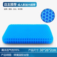 Summer Hot-selling|[Store Manager Recommended] Summer Cool Honeycomb Gel Cushion Extra Thick Car Cus