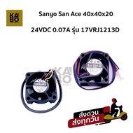 Sanyo San Ace 40x40x20 24VDC 0.07A Model 17VRJ1213D 3 Wires