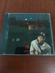 王傑CD舊版(誰明浪子心)專輯
