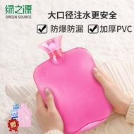 绿之源 加厚PVC防爆暖水袋1500ml嫩粉色附带防烫袋 暖宝宝注水热水袋暖肚子不充电暖手袋