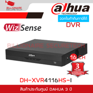 DAHUA DH-XVR4116HS-I (16 CH) เครื่องบันทึกกล้องวงจรปิด รองรับกล้องระบบ HDCVI/AHD/TVI และ ANALOG BY B