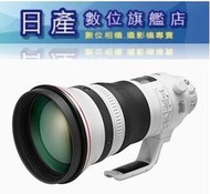 【日產旗艦】現金價再優惠 需客訂 Canon 三代 EF 400mm F2.8L IS III USM 原廠公司貨
