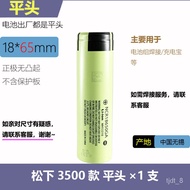 LP-6 18650 rechargeable battery🥀QM New Original18650Ternary Lithium Battery3.7VLarge Capacity3500mahCharger Flashlight P