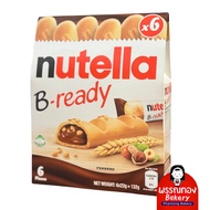 Nutella B-ready Hazelnut Cream Sandwich Biscuits 6-Pack - Crunchy Chocolate Delight