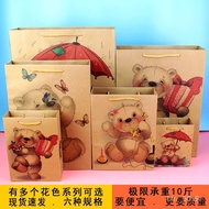 Spot Opening Kraft Paper Bag Gift Box Cloth Bag Packaging Bag Handbag Cartoon Printed Bear Gift Bag Wholesale