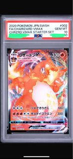 PSA 10 Pokemon 2020噴火龍 VMAX