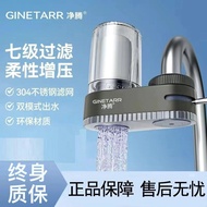 [Official authentic products]German Original Water Purifier Household Faucet Filter Tap Water Purifi
