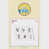 ​TWICE 2020首爾場演唱會 官方週邊商品 -【貼紙組(六入)】(韓國進口版)