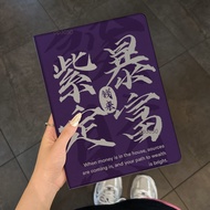 IPad Protective Case Purple Fixed Get Rich 2025 New Style Suitable for Pro11 Tablet Case Protective 