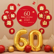 Old Man's Birthday Banquet Decoration 80th Birthday Parents 60th Scene Birthday Living Room Backgrou