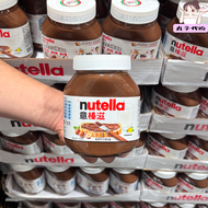 Ferrero Nutella ครีมช็อกโกแลตถั่วคาโบรทันเนื้อเดียว 750 กรัม ครีมช็อกโกแลตสำหรับขนมปัง อบ ไขมันช็อกโ
